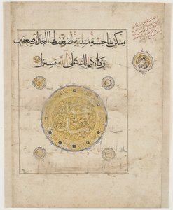 Fólio de um Alcorão, Possivelmente Irã, período mongol (tinta e ouro sobre papel) de Persian School