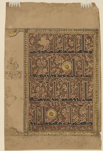 Fólio de um Alcorão "c, c.1075-1100 de Persian School