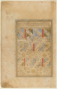 Folio de um Rawdat al-safa (Jardim da Pureza) por Mirkhwand (d.1498) Shiraz, Irã, período Safávida, 1571-72 (aquarela opaca, tinta e ouro sobre papel) de Persian School