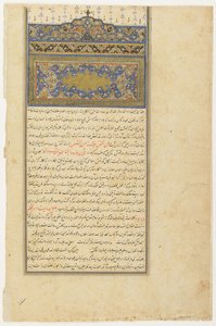 Folio de um Rawdat al-safa (Jardim da felicidade) de Mirkhwand (m. 1498); verso: Sarlawh e texto; recto: folio manuscrito em branco, destacado, início do século XVII (cor, tinta e ouro sobre papel) de Persian School
