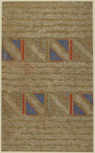 Folio de um Rawdat al-safa (Jardim da felicidade) de Mirkhwand (m. 1498); verso: texto iluminado; recto: o combate entre muçulmanos e infiéis e o martírio de Marv-ibn-al-Humam, manus destacado de Persian School