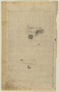 Folio de um Rawdat al-safa (Jardim da felicidade) de Mirkhwand (m. 1498); verso: iluminação e texto; recto: selos, folio manuscrito destacado, início do século XVII (tinta, aquarela opaca e ouro sobre de Persian School