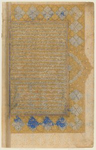 Folio de um Rawdat al-safa de Mirkhwand (m. 1498); reto: título, borda e texto iluminados; verso: texto, Shiraz, Irã, período safávida, 1571-72 (aquarela opaca, tinta e ouro sobre papel) de Persian School
