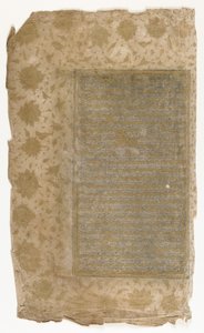 Fólio de um Rawzat al-safa de Persian School
