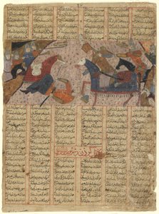 Fólio de um Shahnama (Livro dos Reis) de Firdawsi (d.1020); verso: Rustam Slays Pilsam, Iran (aguarela opaca e tinta sobre papel) de Persian School