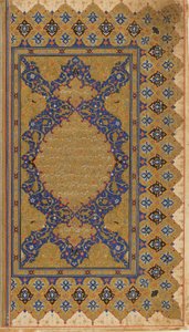 Fólio de um Shahnama (Livro dos Reis) de Firdawsi; recto: texto do prefácio; verso: cabeçalho iluminado e texto do prefácio, Irã, c.1590-1600 de Persian School