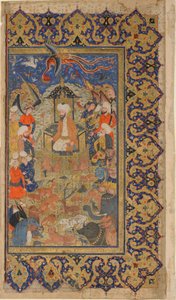 Folio de um Shahnama (Livro dos Reis) de Firdawsi; verso: Sulayman Entronizado, Shiraz, Fars, Irã, período safávida, c.1590-1600 (aquarela opaca, tinta e ouro sobre papel) de Persian School