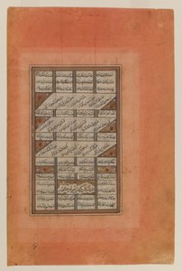 Fólio de um manuscrito do Khamsa de Nizami, 1447 (tinta, wc opaco e ouro sobre papel) de Persian School