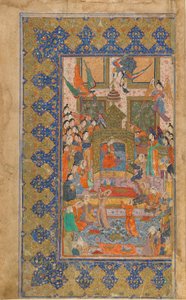Fólio de um texto não identificado; recto: A Princesa Enthroned, Shiraz, Iran, c.1560 (aguarela opaca, tinta e ouro sobre papel) de Persian School