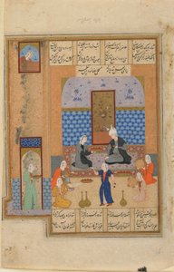 Fólio de um texto não identificado; recto: Príncipe e princesa num pavilhão, Shiraz, Irão, c.1540-50 (aguarela opaca, tinta e ouro sobre papel) de Persian School