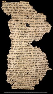 Fragmento de uma carta judaico-persa, século VIII (fragmento de papel) de Persian School