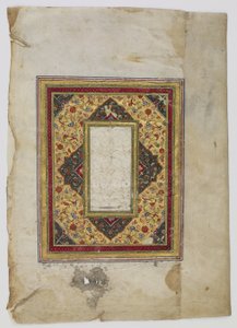 Fragmento de uma seção (juz) de um Alcorão, Irã de Persian School