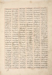 Gordiyeh aconselha seu irmão Bahram Chubineh a não aspirar ao trono persa, c.1330 (wc opaca, ouro e tinta no papel) de Persian School