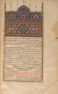Habib Al-Siyar, Volume 3, Qazwin, Irã, período Safávida, 1579-80 (aguarela opaca, tinta e ouro sobre papel) de Persian School