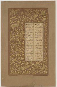 Lebres, veados e pássaros em uma paisagem, fólio de Yusuf u-Zulaikha por Jami (m. 1492) Qazvin, Irã, dinastia Safávida, 1557 (tinta e ouro sobre papel) de Persian School