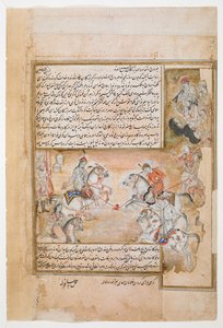 Humay jogando pólo com seus escravos, de Dārābnāmah por Abū Ṭāhir Ṭarsūsī, Muḥammad ibn Ḥasan, MS Ou 4615, f.11v, final do século 16 (tinta e pigmento sobre papel) de Persian School