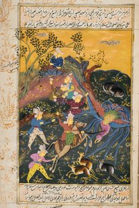 Cena de Caça (wc opaca e ouro no papel) de Persian School