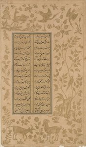 Íbex, veados e pássaros, fólio de Yusuf-u-Zulaikha por Jami (d. 1492) Qazvin, dinastia Safávida, 1557 (tinta e ouro sobre papel) de Persian School