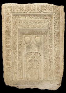 Painel inscrito de Persian School