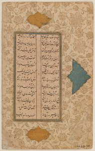 Folha de um manuscrito (tinta e cores no papel) de Persian School