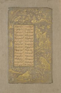 Leões, raposas e pássaros em uma paisagem, folio de Yusuf u-Zulaikha por Jami (m. 1492) Qazvin, Irã, 1557 (tinta e ouro sobre papel) de Persian School