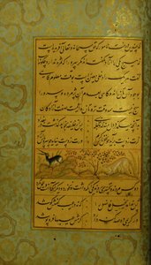 Manuscrito do Gulistan de Sadi, 1787 de Persian School