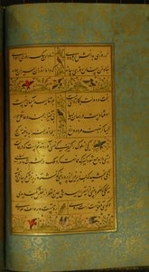 Manuscrito do Gulistan de Sadi, 1787 de Persian School