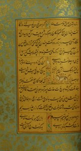 Manuscrito do Gulistan de Sadi, 1787 de Persian School