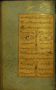 Manuscrito do Gulistan de Sadi, 1787 de Persian School