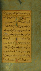 Manuscrito do Gulistan de Sadi, 1787 de Persian School