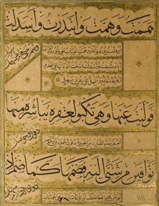 Manuscrito do Gulistan de Sadi, 1787 de Persian School