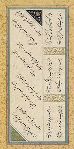 Ms C-860 fol.43a Poema de um álbum de poesia, c.1540-50 (folha de ouro, pigmentos e tinta sobre papel) de Persian School