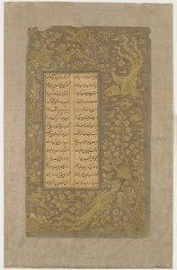 Pássaros míticos, lebre e veados, árvores e nuvens, fólio de Yusuf u-Zulaikha por Jami (m. 1492) Qazvin, Irã, dinastia Safávida, 1557 (tinta e ouro sobre papel) de Persian School
