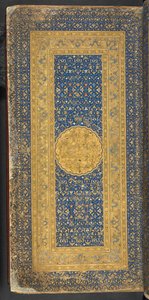Ou 11846 f.2r Página de Tapete com inscrição dedicatória a Abu