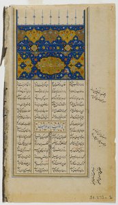 Página de um Manuscrito Ilustrado do Khamsah de Nizami (tinta, aquarela opaca e ouro no papel) de Persian School
