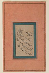 Página de caligrafia (tinta no papel) de Persian School
