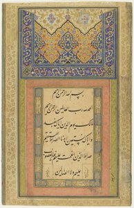 Página de caligrafia, álbum separado, 1611-12 (1020 AH) (tinta, aquarela opaca e ouro sobre papel) de Persian School