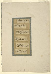 Página de caligrafia, álbum separado, século XVII (tinta e ouro sobre papel) de Persian School
