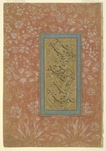 Página de caligrafia, álbum separado, século XVII (tinta e ouro sobre papel) de Persian School