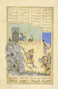 Persa 239 fol.119b Far D dispara Zar Sp, ilustração do Shahnama (Livro dos Reis), por Abul-Qasim Mansur Firdawsi (c.934-c.1020), 1444 de Persian School