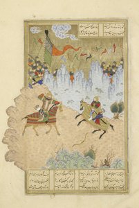 Persa 239 fol.296a Isfandiy Morto por Rustam, ilustração do Shahnama (Livro dos Reis), por Abul-Qasim Mansur Firdawsi (c.934-c.1020), 1444 de Persian School