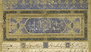 Persa 239 fol.3b Prefácio, ilustração do Shahnama (Livro dos Reis), de Abul-Qasim Mansur Firdawsi (c.934-c.1020), 1444 de Persian School