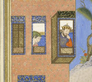 Persa 239 fol.76a Detalhe: Provação de fogo de Siy vush, ilustração do Shahnama (Livro dos Reis), por Abul-Qasim Mansur Firdawsi (c.934-c.1020), 1444 de Persian School