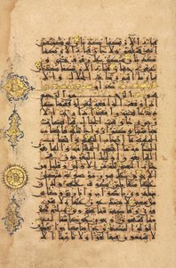 Qur "um fólio de manuscritos, período Seljuq de Persian School