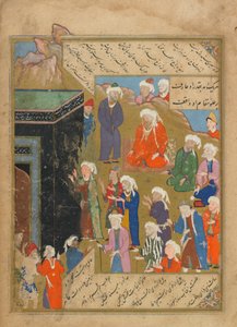 Silsilat al-Dhahab (Corrente de Ouro) por Jami (d.1492) possivelmente Tabriz, Irã, período Safávida, 1549-50 (aquarela opaca, tinta e ouro sobre papel) de Persian School
