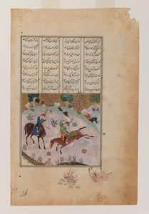 Pequena página ilustrada do Khamsah ou poemas de Nizami (tinta, wc opaco e ouro sobre papel) de Persian School