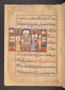 Sultan Ghiyas al-Din sentado em seu trono com a presença de servos de Persian School