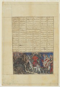 Taynush antes de Iskandar e a visita aos brâmanes de um Shahnama de Persian School