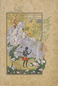 O Leste Africano olha para si mesmo no espelho, fólio de um Haft awrang (Sete tronos) por Jami (d.1492), provavelmente Mashhad, Khurasan, Irã, dinastia Safávida, 1556-1565 (tinta, aquarela opaca e ouro de Persian School
