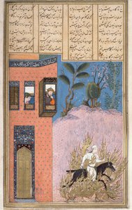 O fogo-calvário de Siyawush, assistido por Kay Kaus e Sudaba, ilustração do Shahnama (Livro dos Reis), por Abul-Qasim Manur Firdawsi (c.934-c.1020) c.1440-45 (caneta, tinta e wc em pergaminho) de Persian School